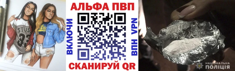 Как найти закладки Северодвинск A-PVP Cocaine Мефедрон Конопля Гашиш