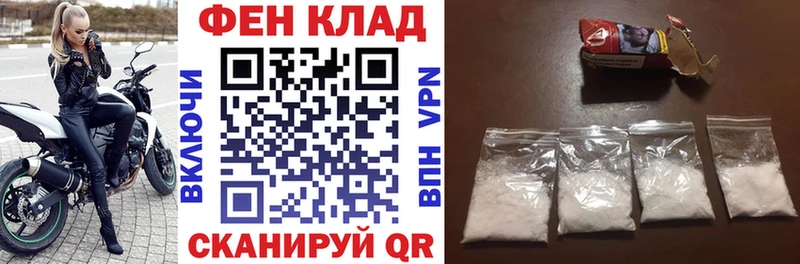 купить наркотики сайты  Северодвинск  ОМГ ОМГ ONION  АМФ 98% 