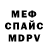 КЕТАМИН VHQ Dmytro Makhtarov