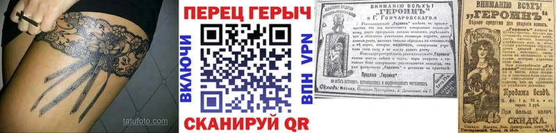 дарк нет состав  Северодвинск  ГЕРОИН белый  блэк спрут ONION 