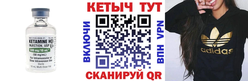 купить наркоту  Северодвинск  Кетамин ketamine 