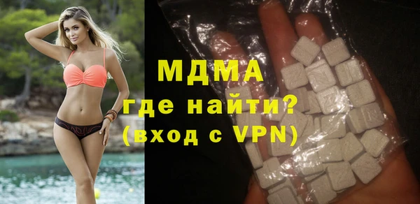 стафф Гусиноозёрск