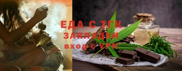 стафф Гусиноозёрск