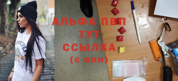 стафф Гусиноозёрск
