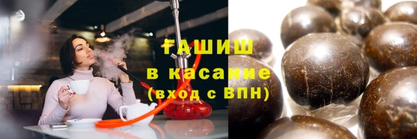 стафф Гусиноозёрск