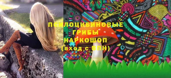марихуана Гусь-Хрустальный