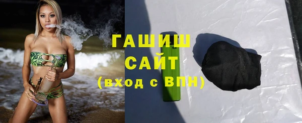 стафф Гусиноозёрск