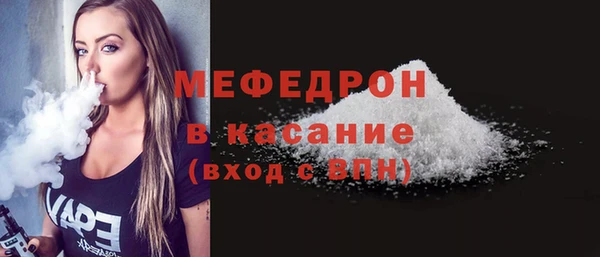 стафф Гусиноозёрск