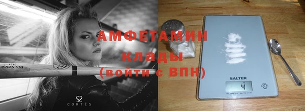 стафф Гусиноозёрск