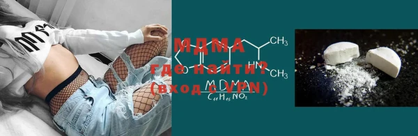 стафф Гусиноозёрск