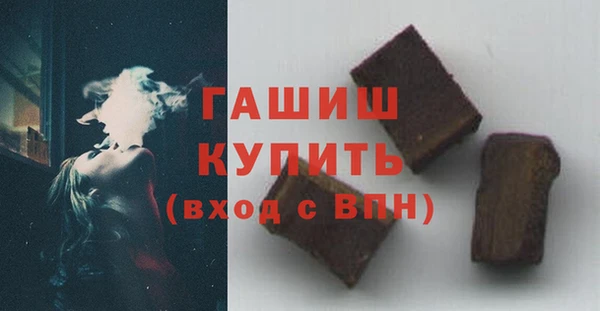 марихуана Гусь-Хрустальный