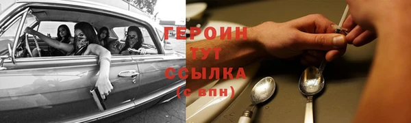 стафф Гусиноозёрск