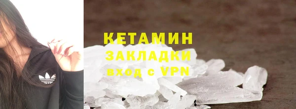 марихуана Гусь-Хрустальный