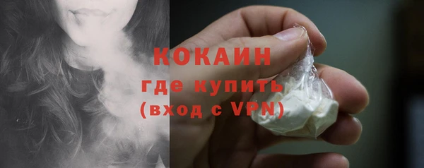 марихуана Гусь-Хрустальный