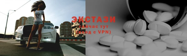стафф Гусиноозёрск