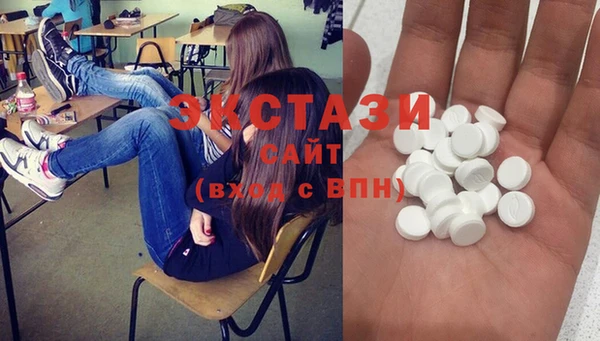 стафф Гусиноозёрск