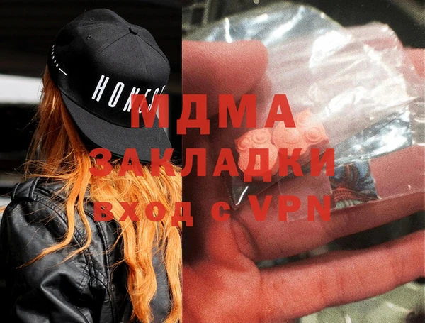 марихуана Гусь-Хрустальный