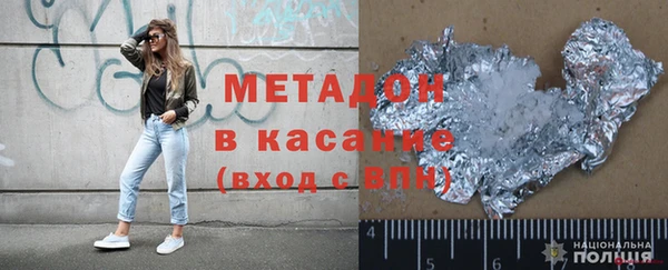 стафф Гусиноозёрск