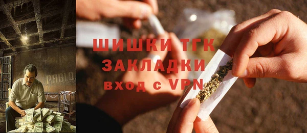 стафф Гусиноозёрск