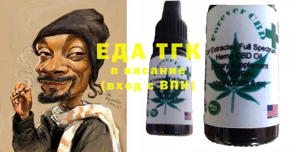 марихуана Гусь-Хрустальный