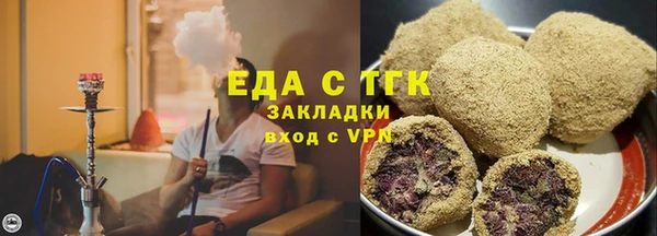 марихуана Гусь-Хрустальный