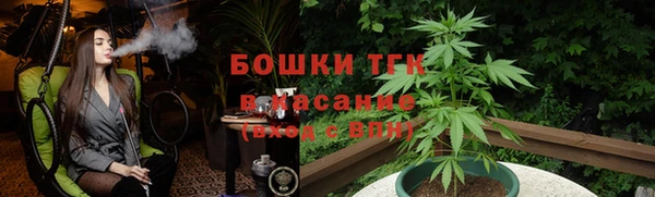 стафф Гусиноозёрск