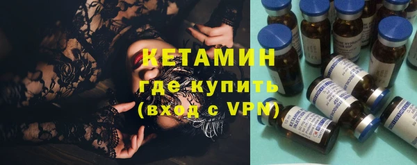 стафф Гусиноозёрск