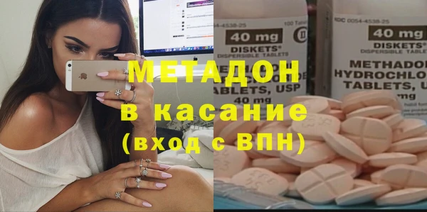 марихуана Гусь-Хрустальный