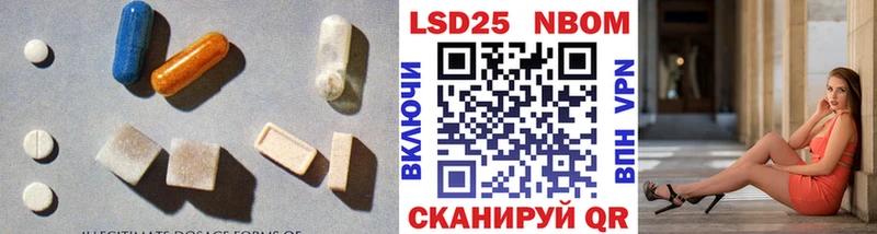купить наркотик  Северодвинск  LSD-25 экстази ecstasy 