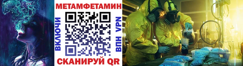 Метамфетамин Декстрометамфетамин 99.9%  Северодвинск 