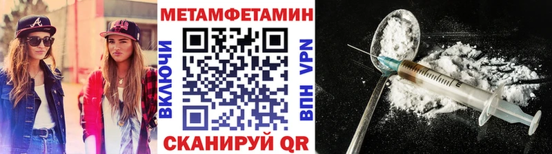 Первитин Декстрометамфетамин 99.9% Северодвинск
