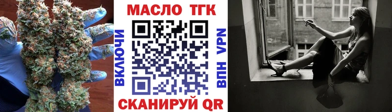 Дистиллят ТГК гашишное масло  Северодвинск 